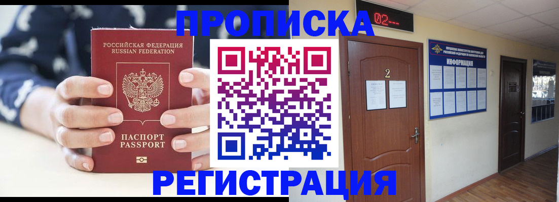 регистрация для дет. сада в Ноябрьске