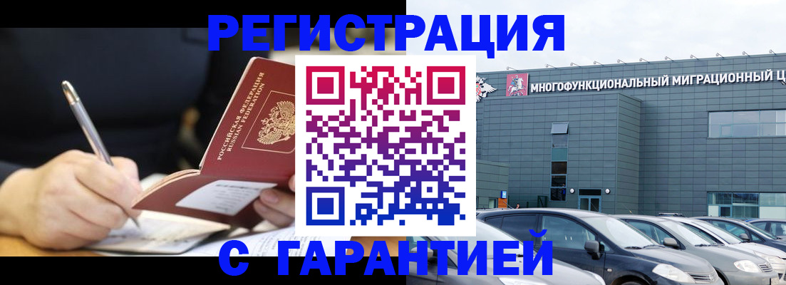 регистрация для дет. сада в Ноябрьске